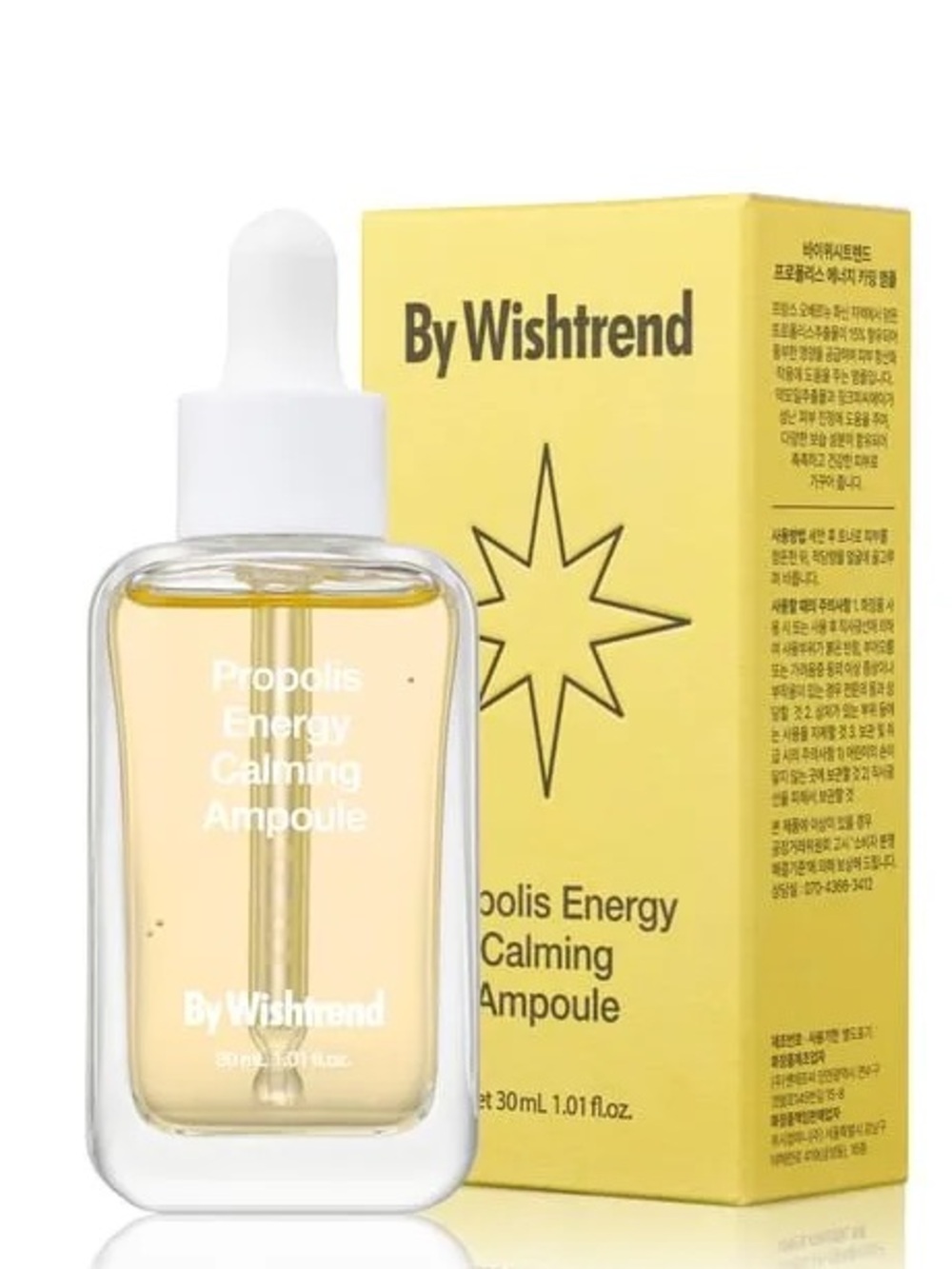 NEW BY WISHTREND Propolis Energy Calming Ampoule